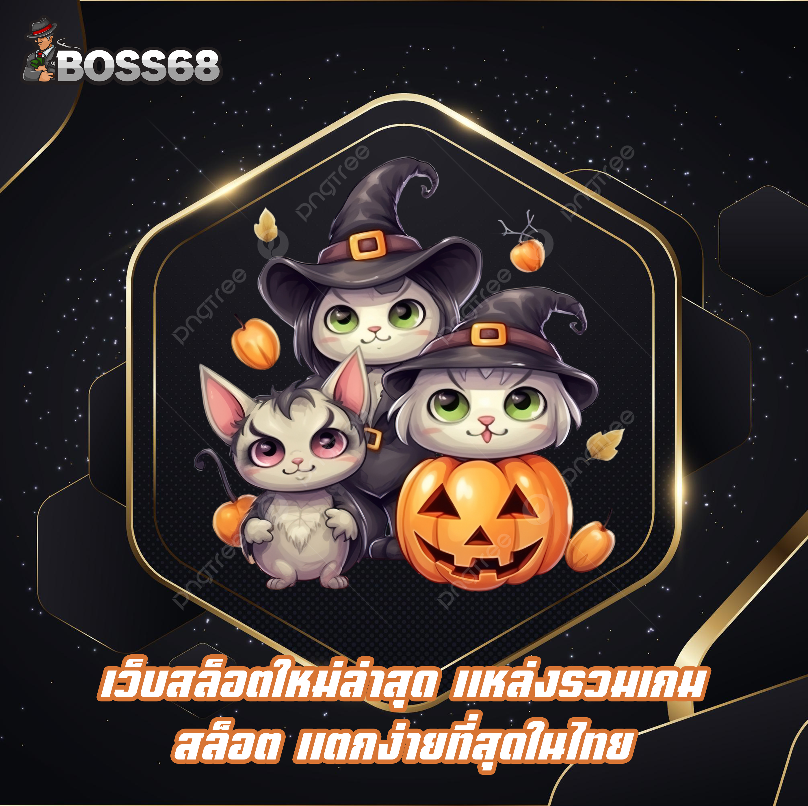 เว็บสล็อตใหม่ล่าสุด แหล่งรวมเกมสล็อต แตกง่ายที่สุดในไทย