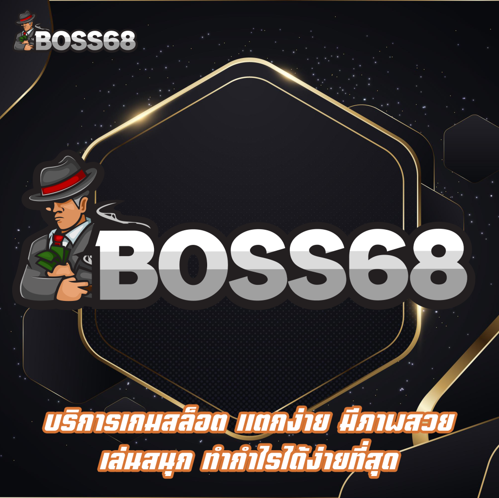 บริการเกมสล็อต