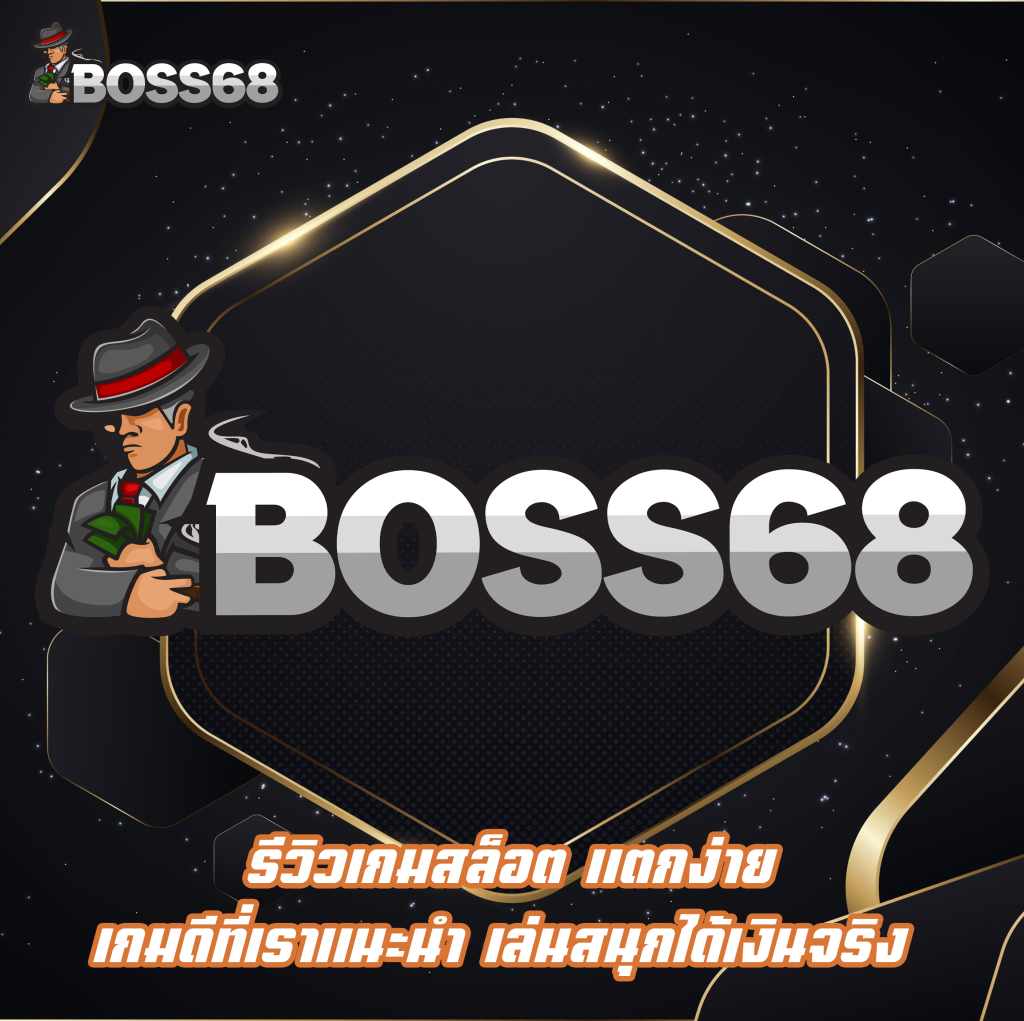รีวิวเกมสล็อต