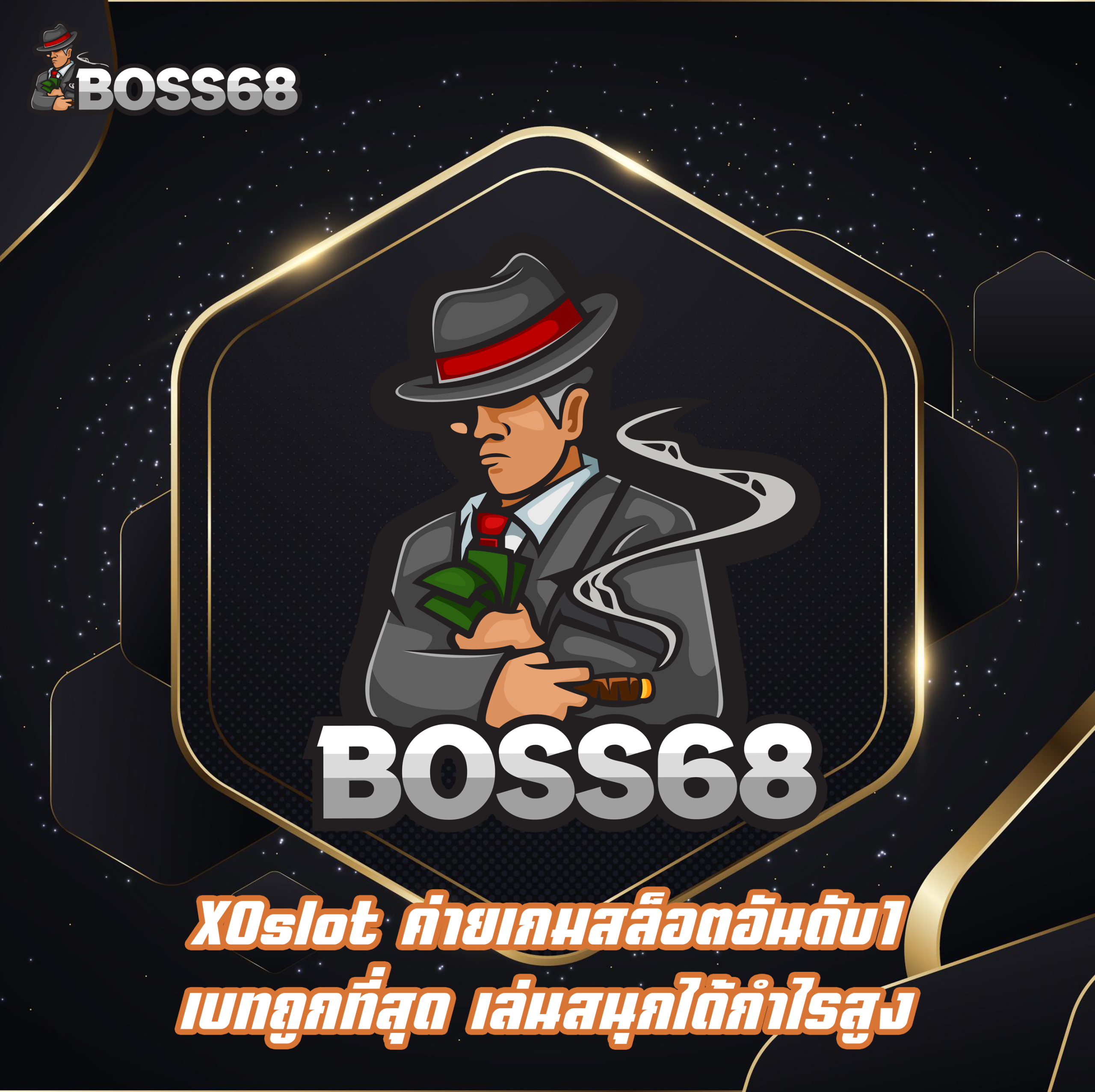 XOslot ค่ายเกมสล็อตอันดับ1 เบทถูกที่สุด เล่นสนุกได้กำไรสูง
