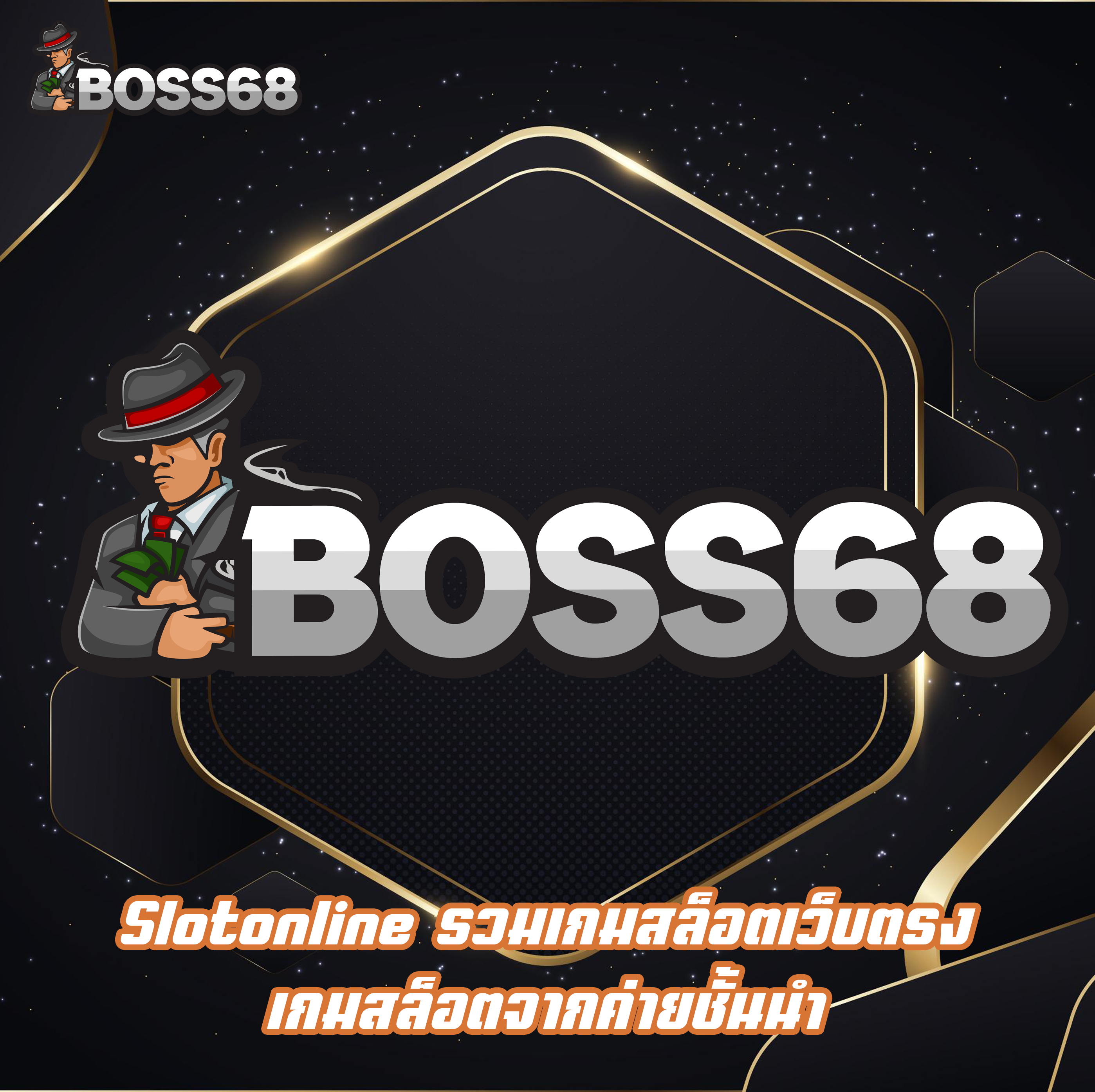 Slotonline รวมเกมสล็อตเว็บตรง เกมสล็อตจากค่ายชั้นนำ