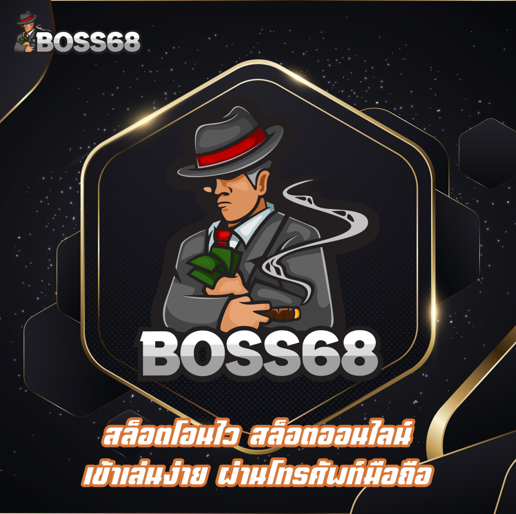 สล็อตโอนไว
