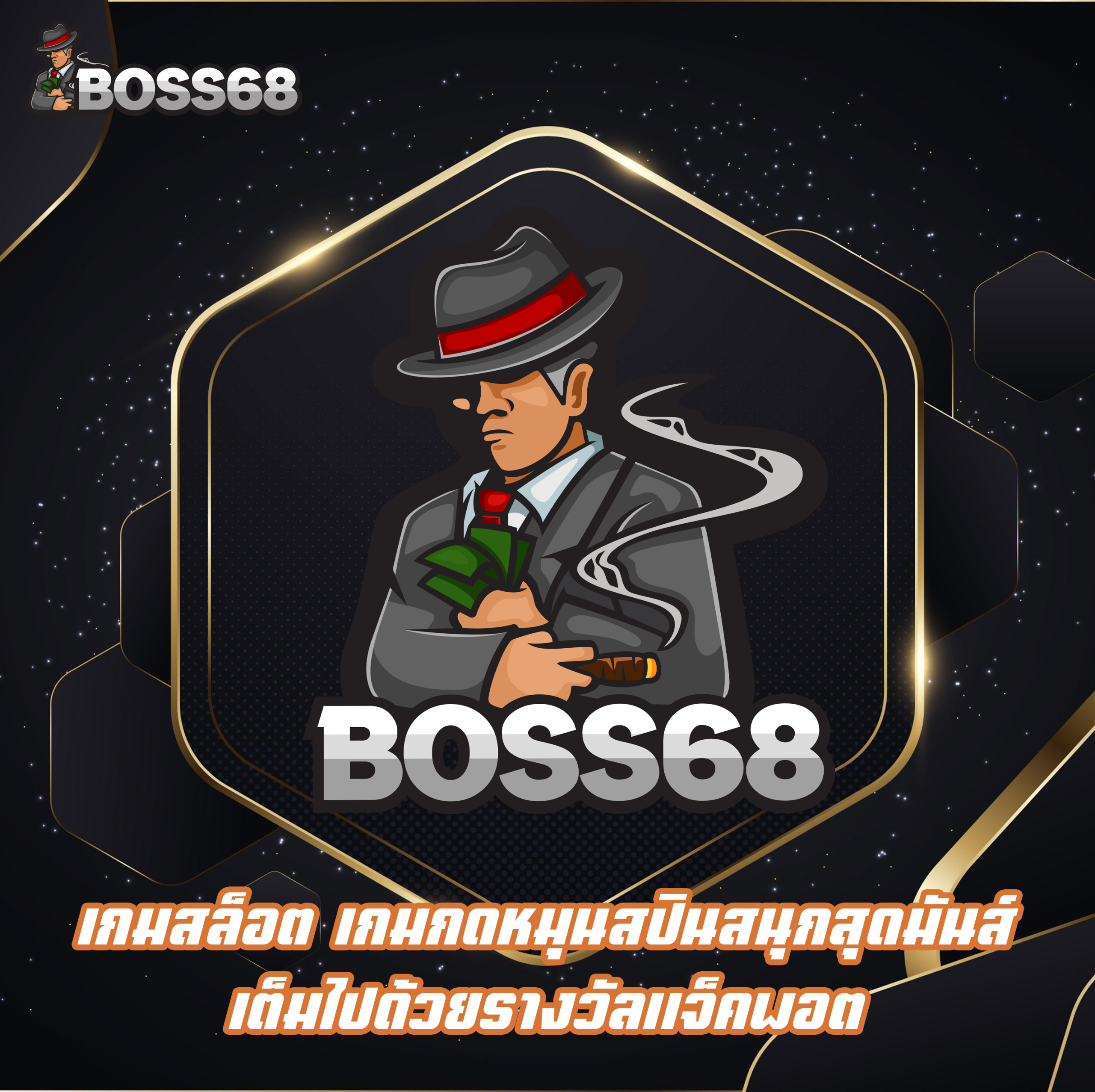 เกมสล็อต เกมกดหมุนสปินสนุกสุดมันส์ เต็มไปด้วยรางวัลแจ็คพอต