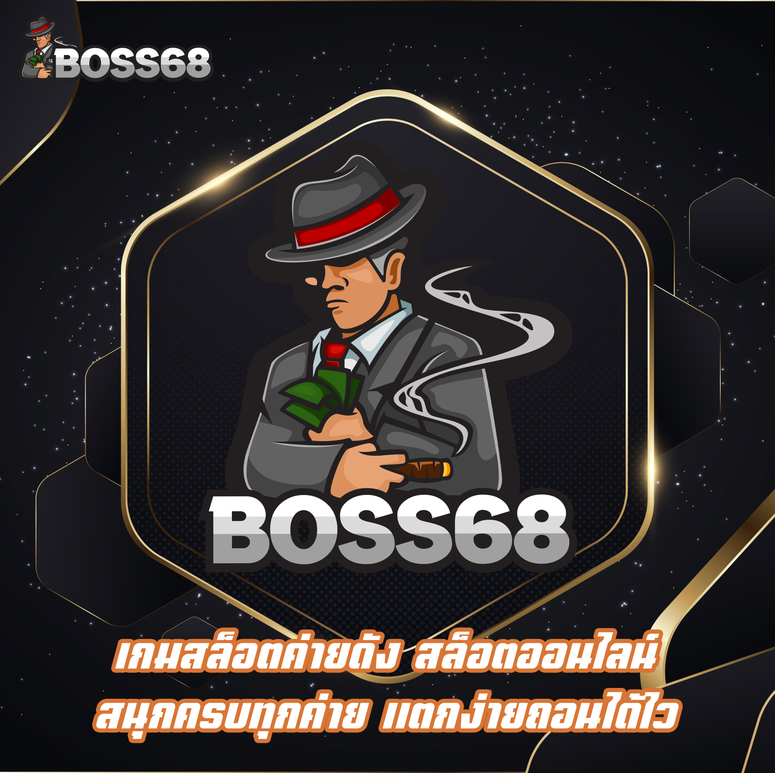 เกมสล็อตค่ายดัง สล็อตออนไลน์ สนุกครบทุกค่าย แตกง่ายถอนได้ไว