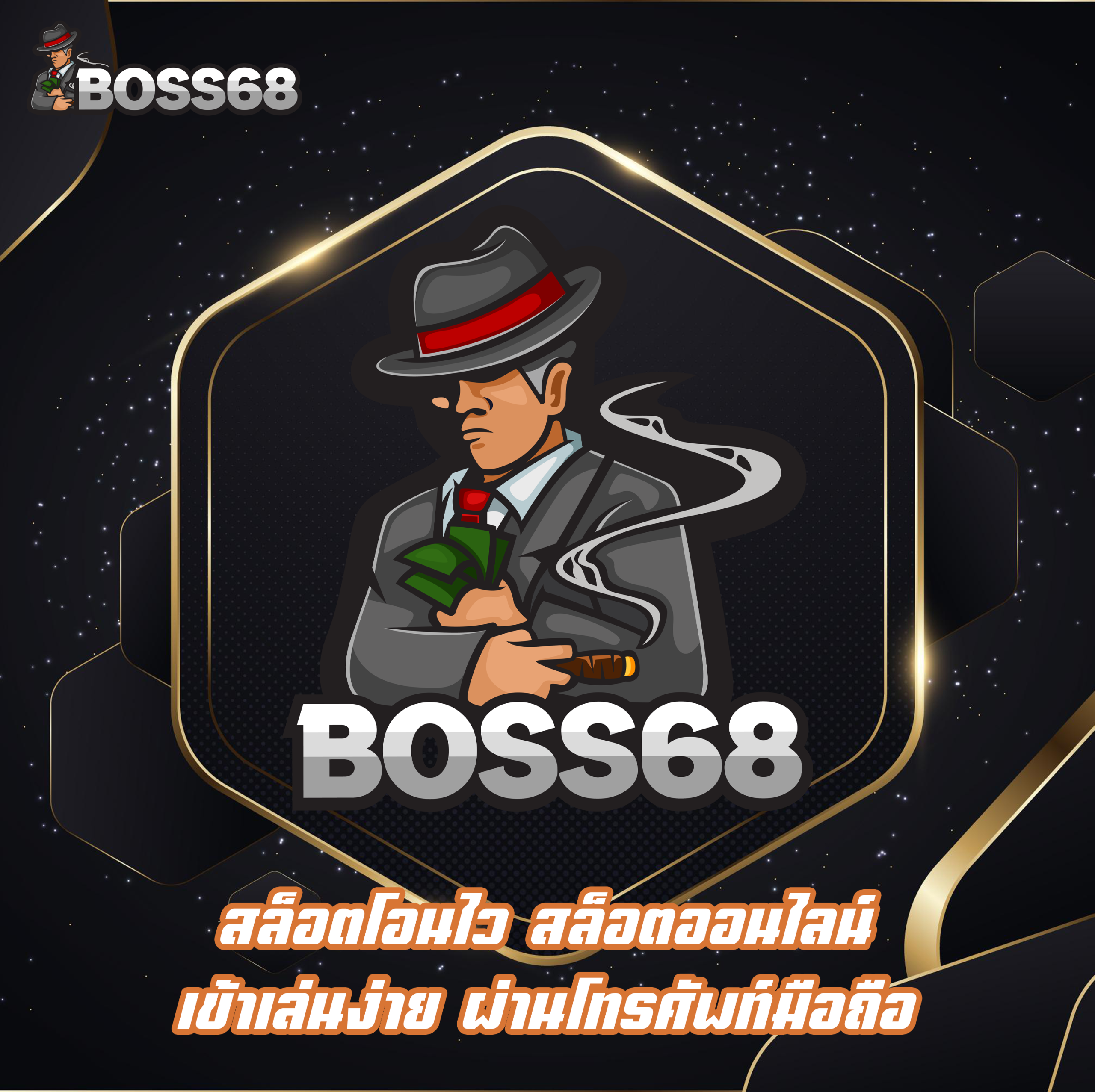 สล็อตโอนไว สล็อตออนไลน์ เข้าเล่นง่าย ผ่านโทรศัพท์มือถือ