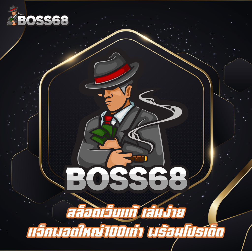 สล็อตเว็บแท้