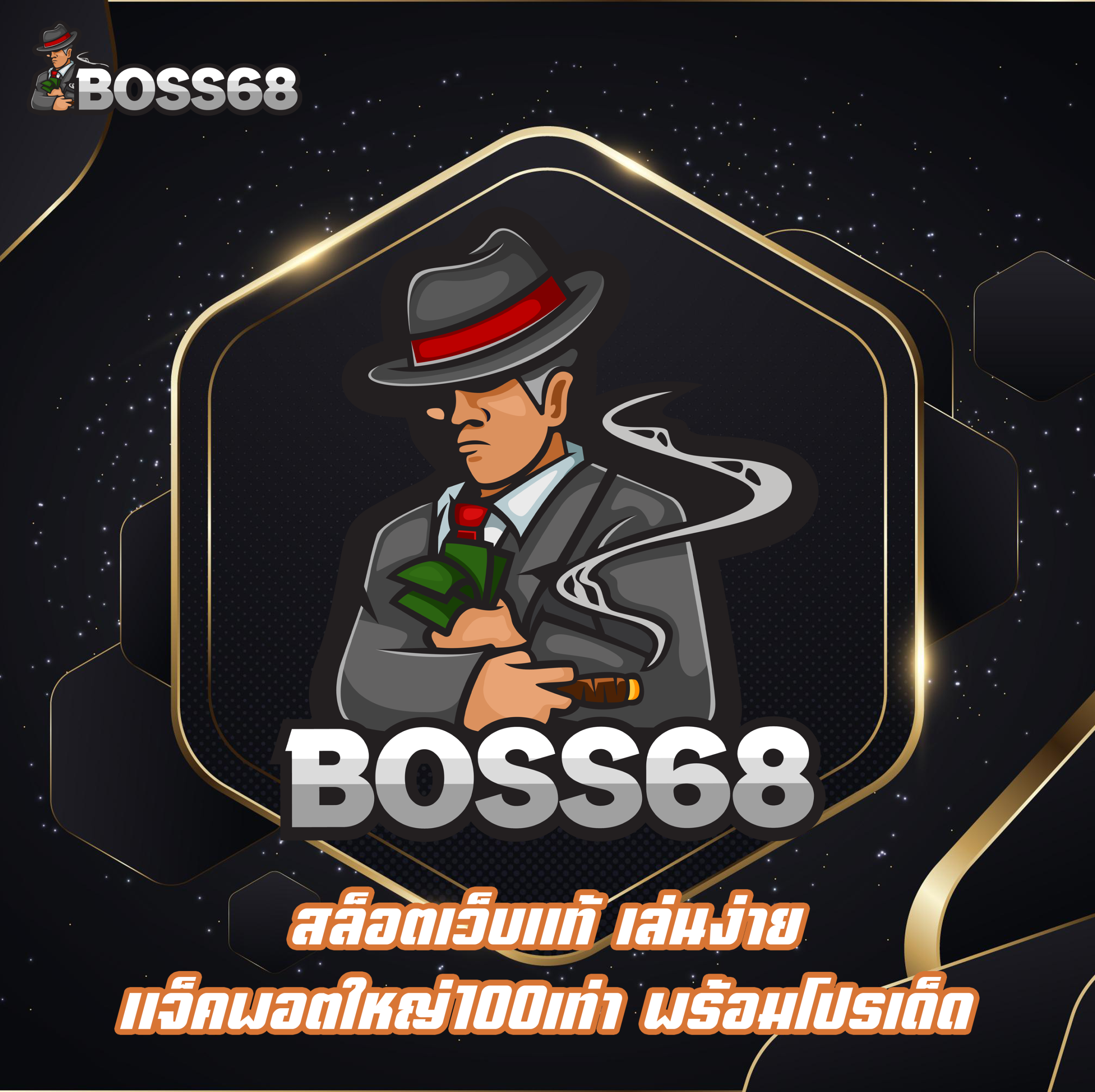 สล็อตเว็บแท้ เล่นง่าย แจ็คพอตใหญ่100เท่า พร้อมโปรเด็ด