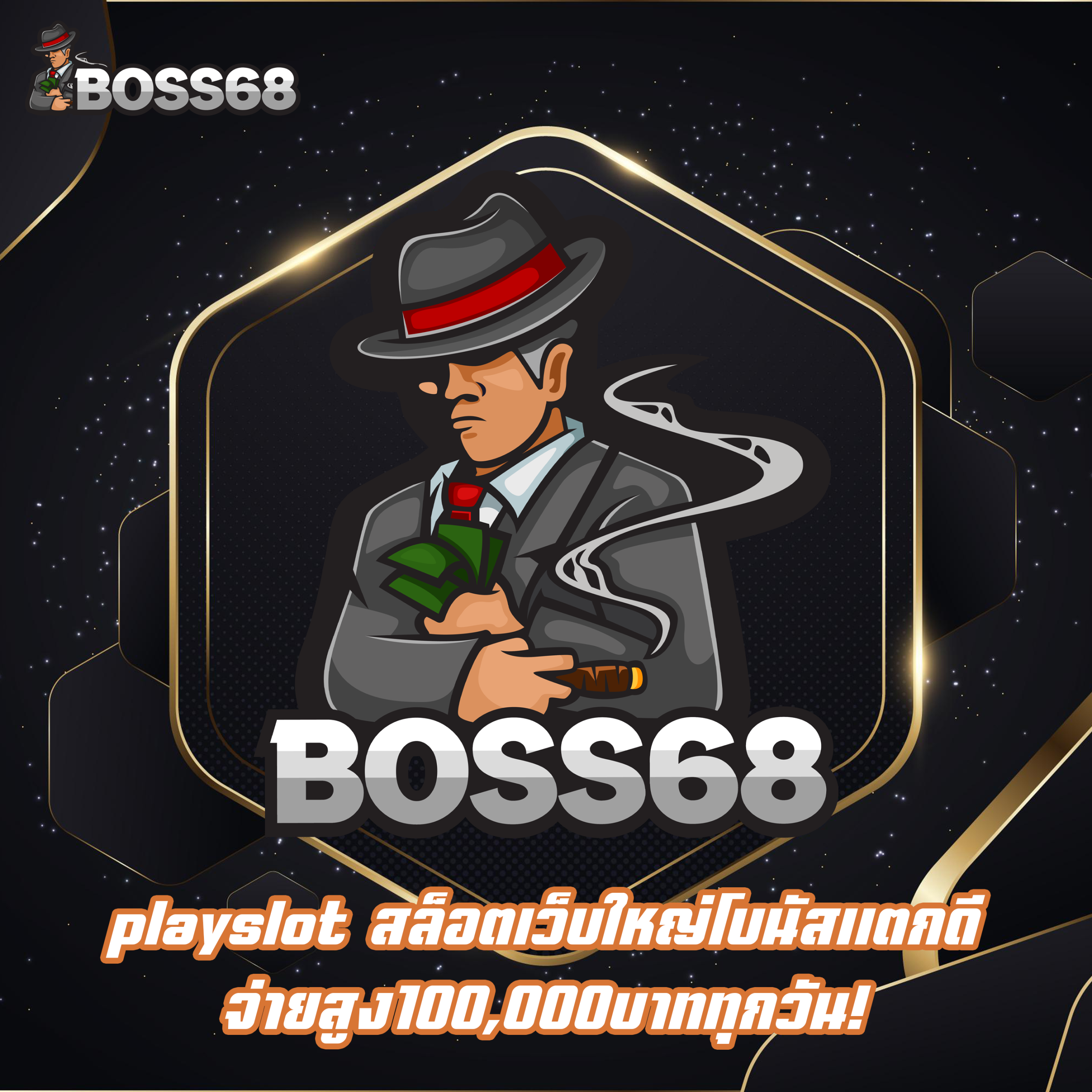 playtslot สล็อตเว็บใหญ่โบนัสแตกดี จ่ายสูง100,000บาททุกวัน!