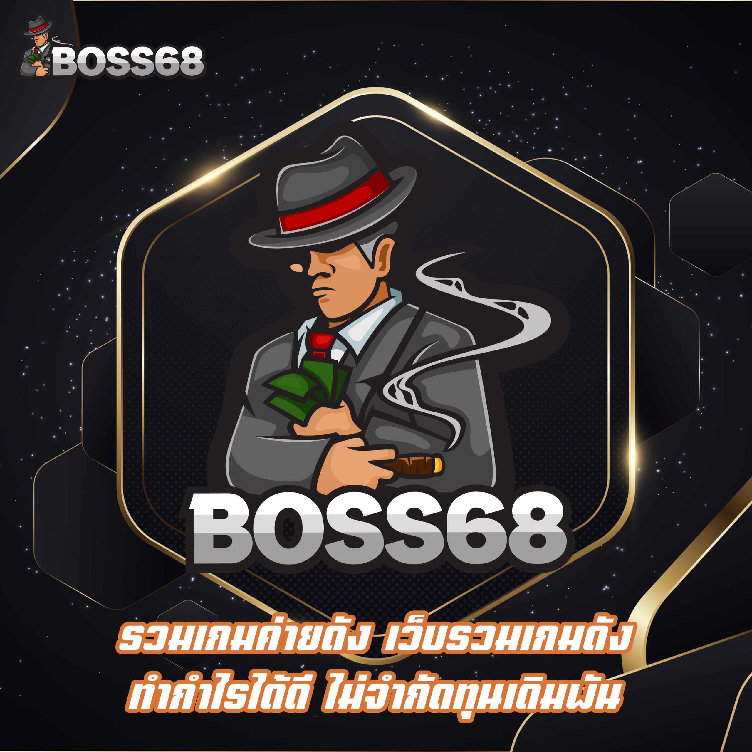 รวมเกมค่ายดัง เว็บรวมเกมดัง ทำกำไรได้ดี ไม่จำกัดทุนเดิมพัน