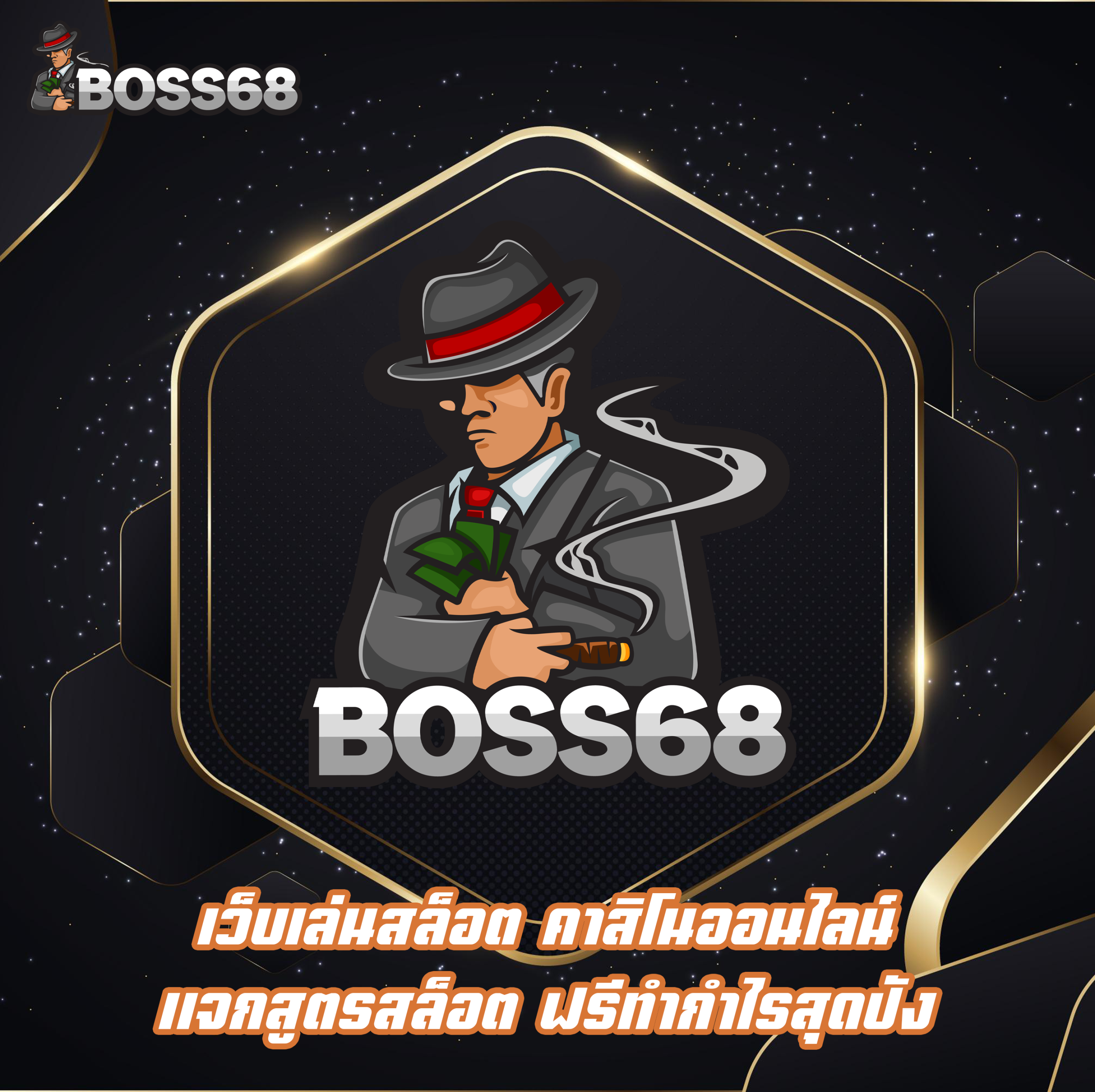 เว็บเล่นสล็อต คาสิโนออนไลน์ แจกสูตรสล็อต ฟรีทำกำไรสุดปัง