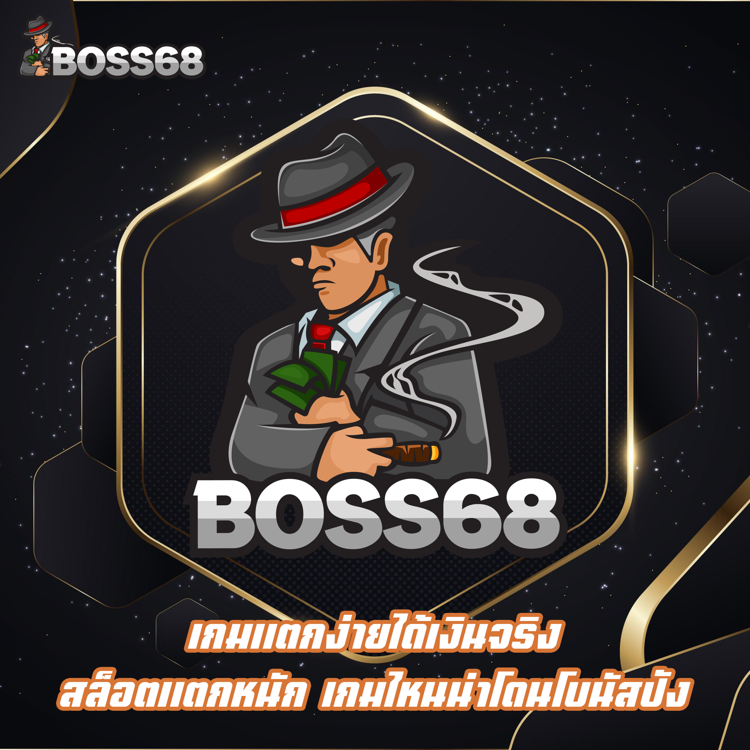 เกมแตกง่ายได้เงินจริง สล็อตแตกหนัก เกมไหนน่าโดนโบนัสปัง